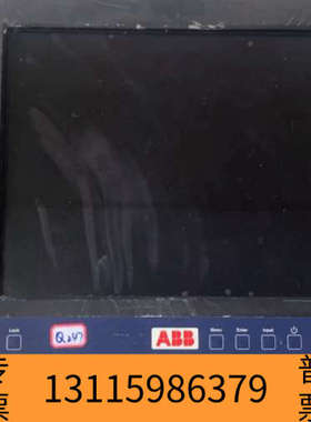 众桦ISIC MON1900MII MARINE MONITOR