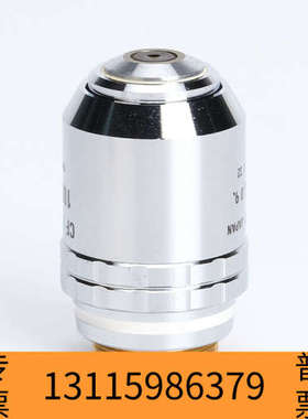 众桦尼康CF PLAN APO 100X/0.95显微镜物镜 全