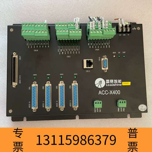 众桦Leadtech 雷赛 ACC-X400 伺服步进连议价