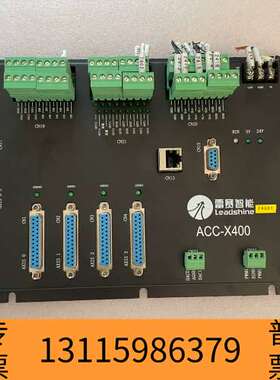 众桦Leadtech 雷赛 ACC-X400 伺服步进连议价