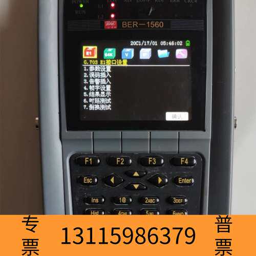 众桦达迪BER-1560数据传输分析仪 2M误码仪 E1两兆误码议价