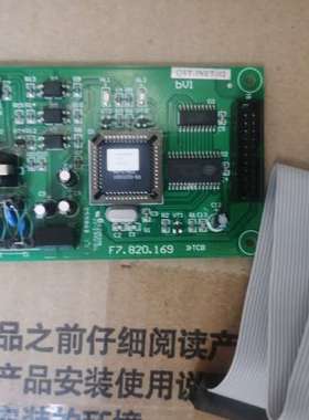 众桦海湾GST200主机485联网卡GST-INET-02，型号议价