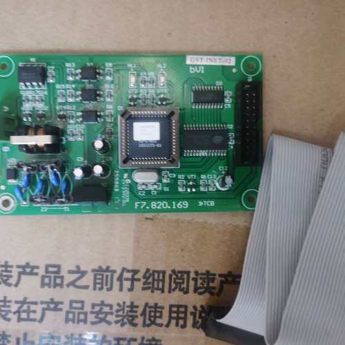 众桦海湾GST200主机485联网卡GST-INET-02，型号议价