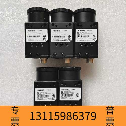 众桦工业相机 MV-CS020-10GC议价