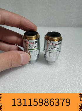 众桦OLYMPUS奥林巴斯MSPlan 20x/0.46显微镜明