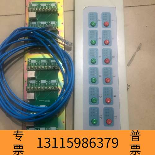 众桦西核彩桥CH8605多线盘ch8000消防报警控制器议价