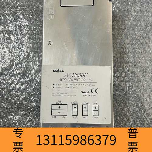 众桦COSEL ACE650F AC6-2HHEC-00电源模块议价