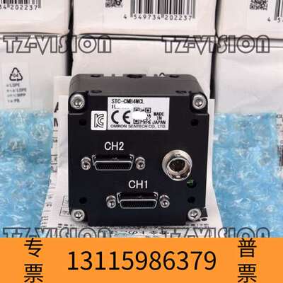 众桦SENTECH STC-CMB4MCL黑白工业相机400万c议价