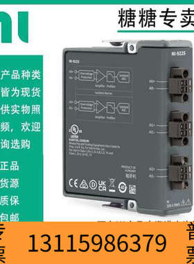 众桦NI-9225/9226/9227/9228/9230/92