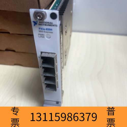 众桦NI PXIe-8394 数据采集卡，MXI-Express议价