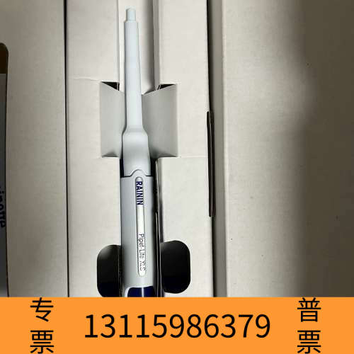 众桦梅特勒移液器 XLS+移液器 L-100XLS+，规格1