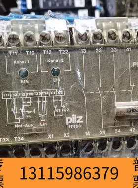 众桦出PILZ安全继电器，灰色，型号177530，要