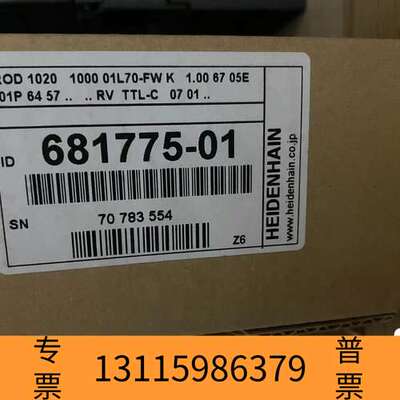 众桦681775-01 海德汉编码器 ROD 1020 10议价