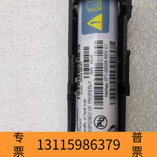 众桦Netapp fas2240，fas2552 控制器电池27