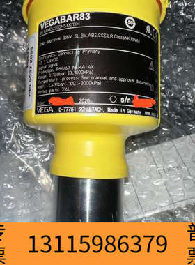 众桦威格压力变送器 型号：VEGABAR83