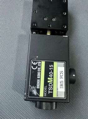 众桦西格玛 TSDM40-15 高精度电动滑台 光学精密电动平台议价