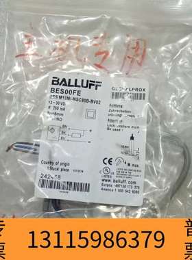 众桦 BES00FE BES议价