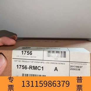 仅开封议价 rmc1 众桦ab冗余电缆 型号1756