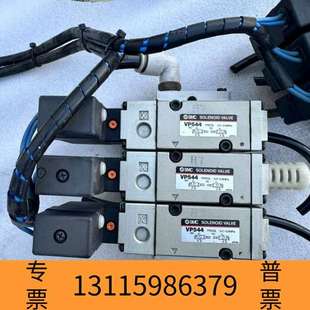 议价 三个一组阀岛一起 众桦SMC电磁阀 VP544