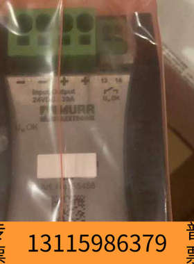 众桦Murr emparro cap 20/24 1a/40s 85458