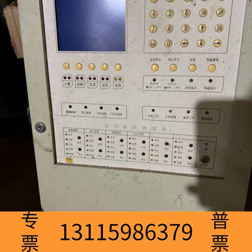 众桦大连欣洋XY4000消防主机议价