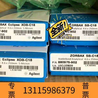 众桦990967-902，993967-902，XDB-C