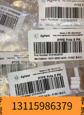 众桦过滤白头 01018-22707 PTFE Frits