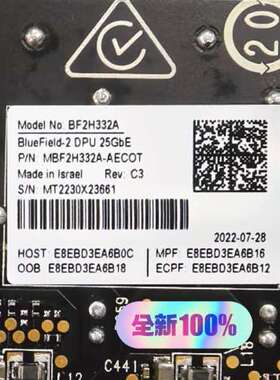 众桦Mellanox BlueField-2 DPU 25GbE议价