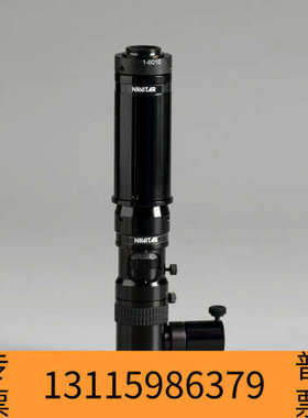 众桦NAVITAR 同轴光变倍镜头 0.469-3.015连续变