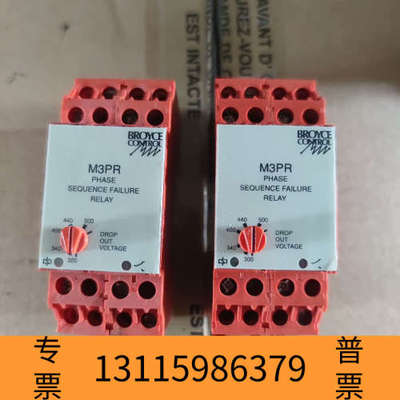 众桦英国BROYCE CONTROL M3PR继电器/控