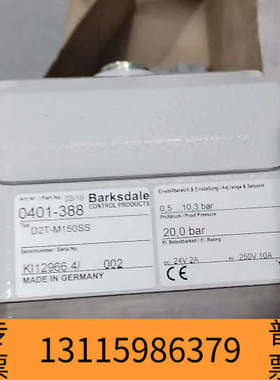 众桦Barsksdale  压力开关  D2T-M150SS