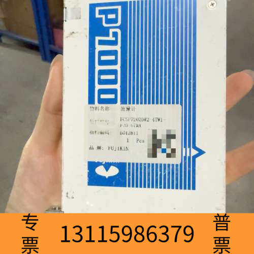 众桦金Fujikin流量计，型号FCSP7202DW2-4T