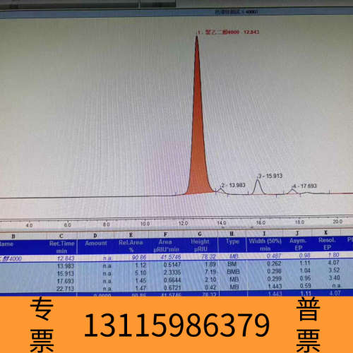 众桦可票PL1120-6520体积排阻凝胶柱PL aqua