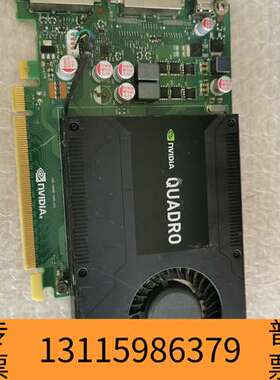 众桦NVIDIA QUADRO K2000D 2G专业绘图显卡议价
