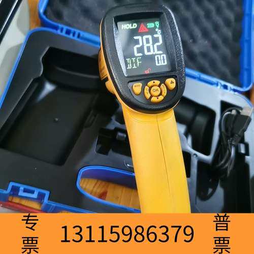 众桦希玛AS872A+ 红外线测温仪高精度工业家用手持式测温枪电议价