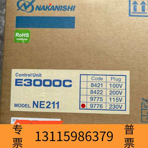 众桦NE211+E3000C+NSK主轴控制器、原，带连议价