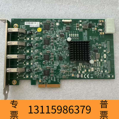 众桦凌华科技图像采集卡工业4通道PCIe转USB机器视觉采集卡P