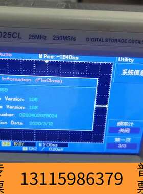 众桦优利德UTD2025CL 示波器25MHz  250MS/s议价