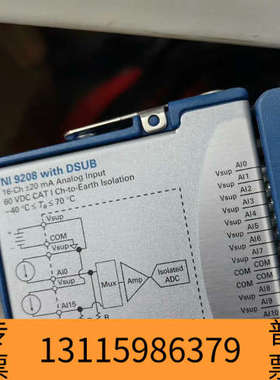 众桦NI9866  NI9208，，