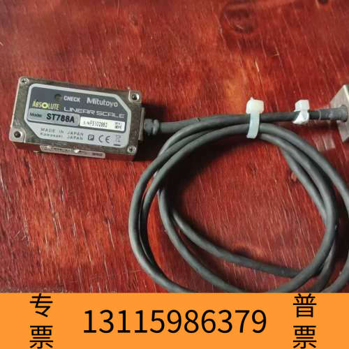 众桦原产Mitutoyo三丰 ST788A