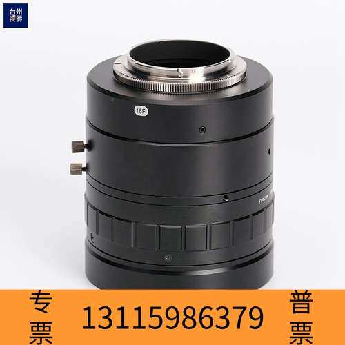 众桦优创FV8528W-F 定焦线扫描工业镜头 尼康口 无限议价