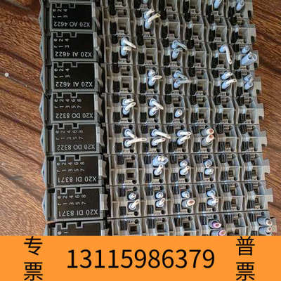 众桦贝加莱X20系列PLC模块，多种型号：X20 AO 4635