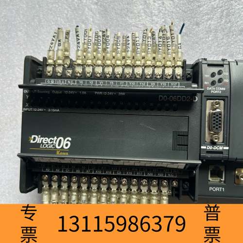 众桦光洋Koyo++D0-06DD2 P 0 C，、议价