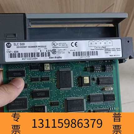 众桦1747-SDN  B  C版本都，议价出议价