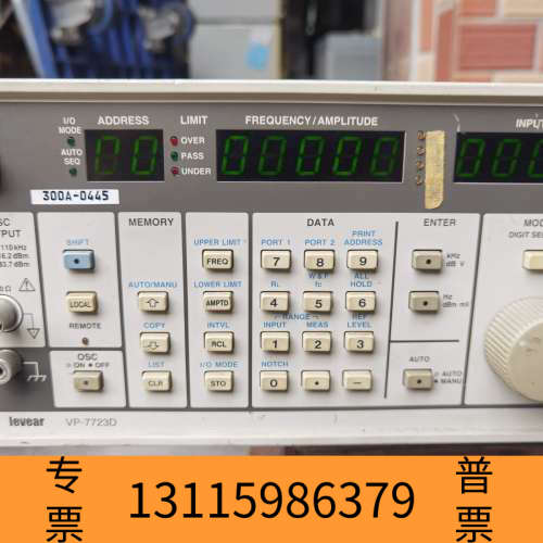 众桦Levear vp-7723D音频分折仪（非vp-772