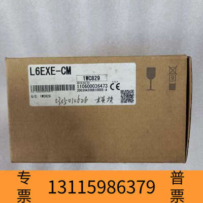 众桦模块L6EXE-CM