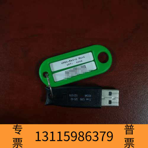 众桦康耐视VPR0-MAX-U！