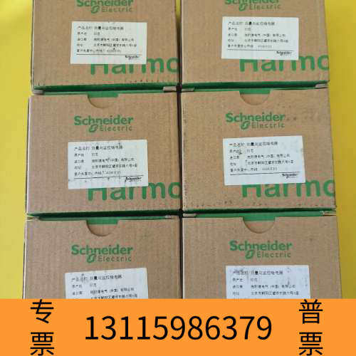 众桦温度控制继电器RM35ATR5MW，6只，22
