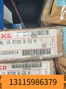 众桦IKO直线导轨滑块，型号LWL 15 R720 B CS