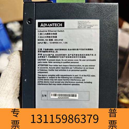 众桦台湾EKI-2525-BE工业以太网络交换器交换机输议价